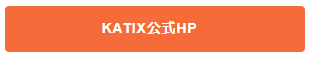 WEBボタン