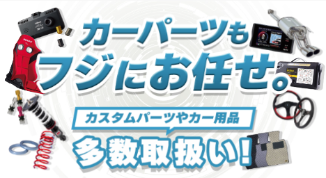 カーパーツの画像