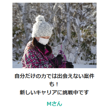 ニット帽をかぶっている女性