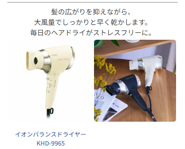 ドライヤーの画像