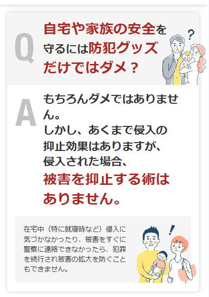 父親と母親が赤ちゃんと子供を抱っこしているイラスト