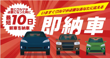 クルマのイラスト