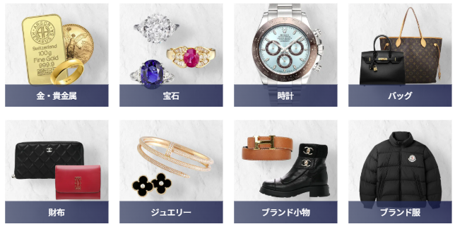 取扱いカテゴリーの画像