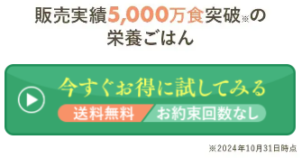 Webボタン