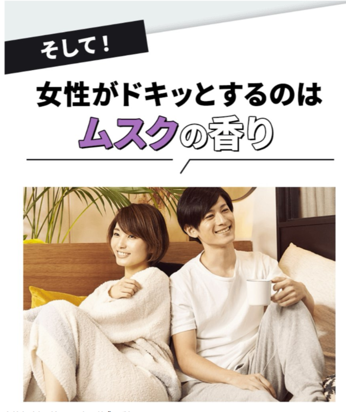 男性と女性がソファーに座っている