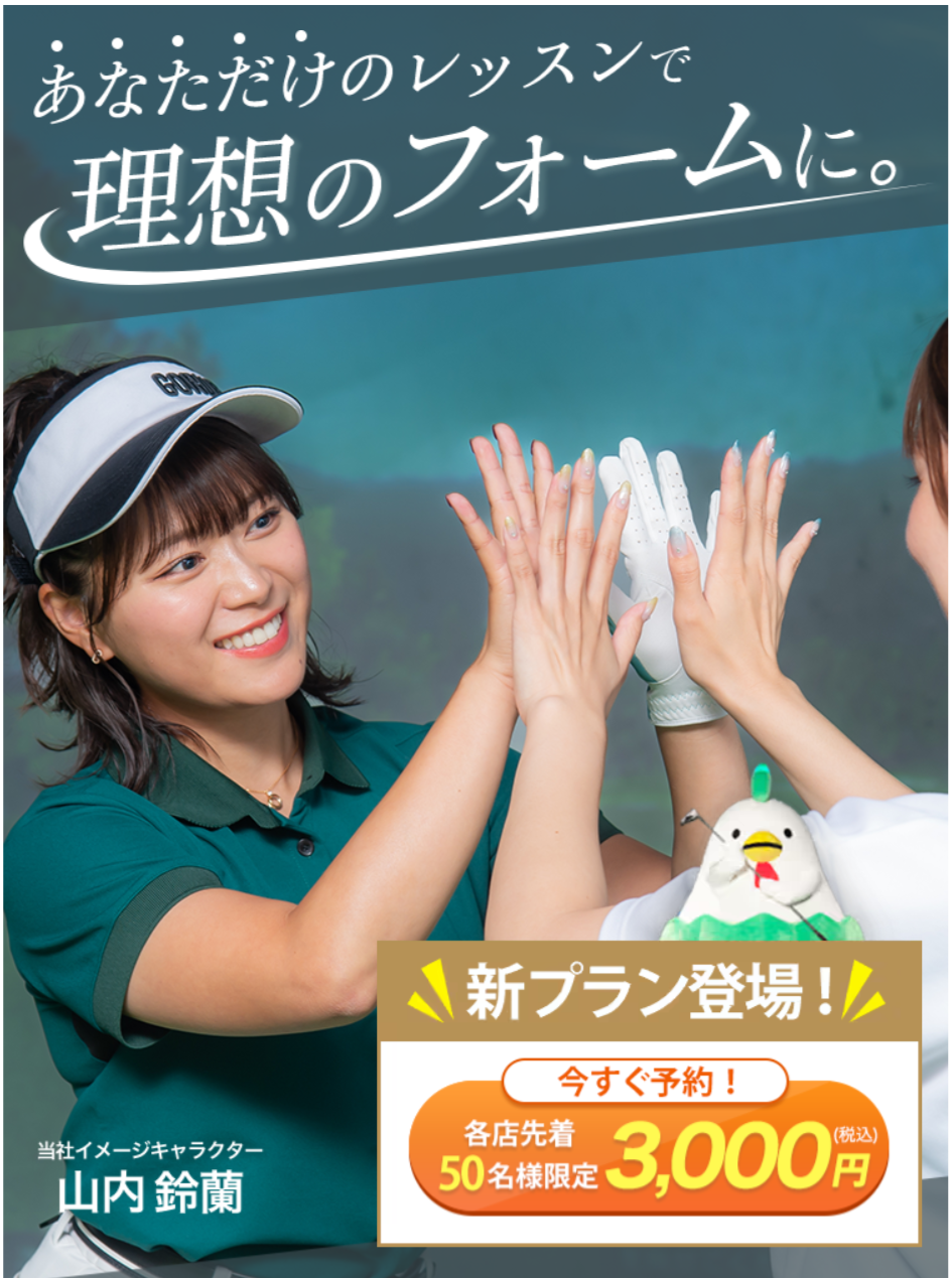 女性のゴルファーがキャディーと手を合わせている