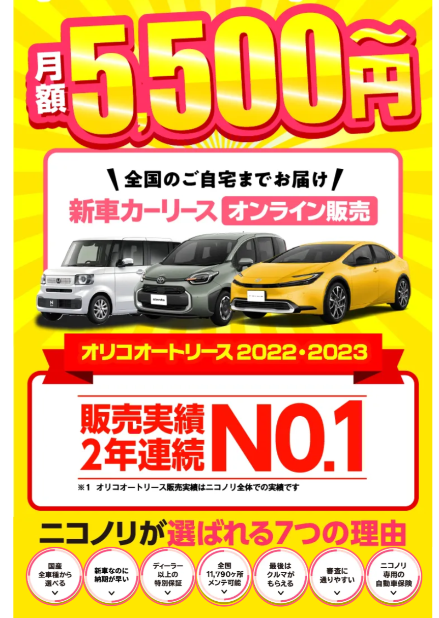 車の画像