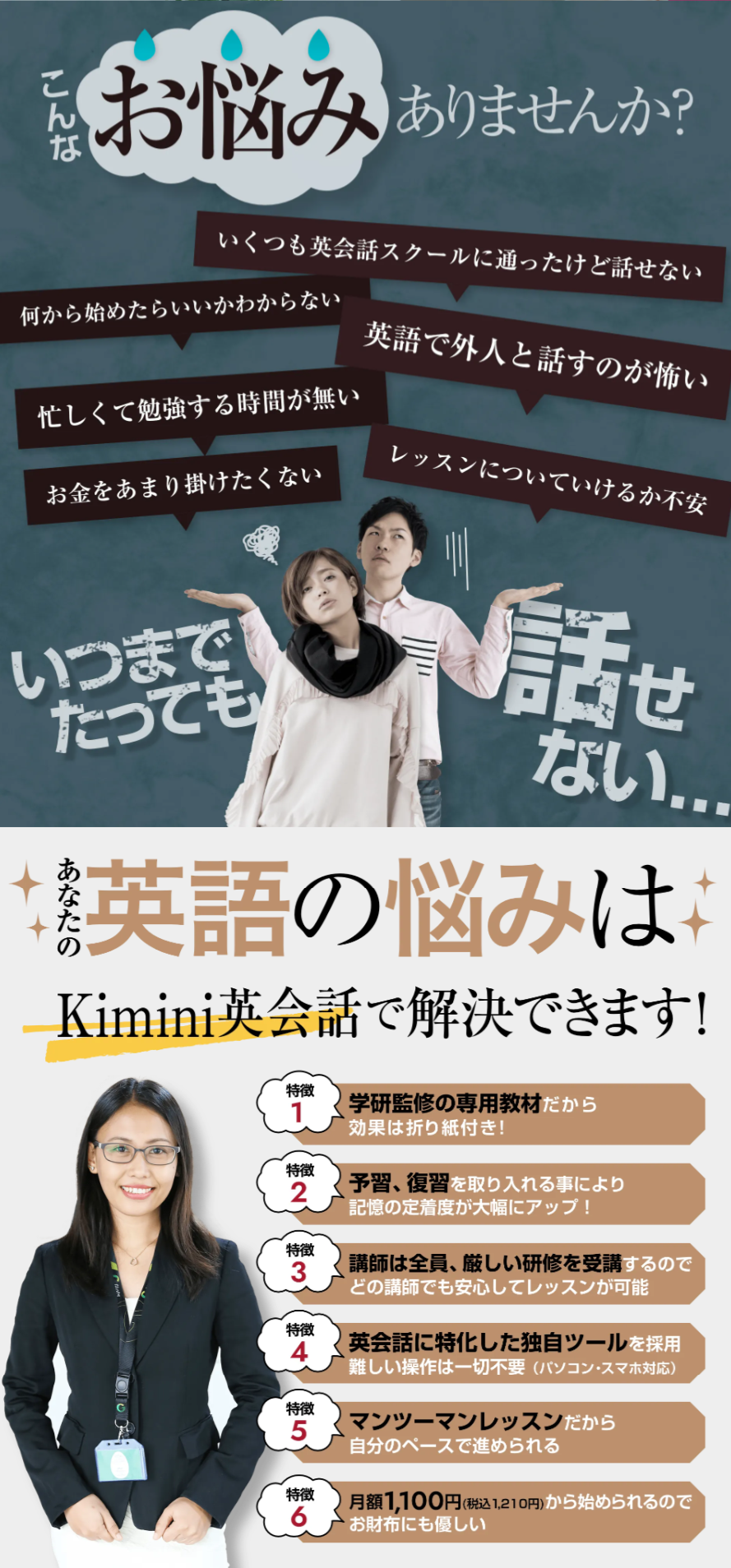 眼鏡をかけた女性がこちらを見ている