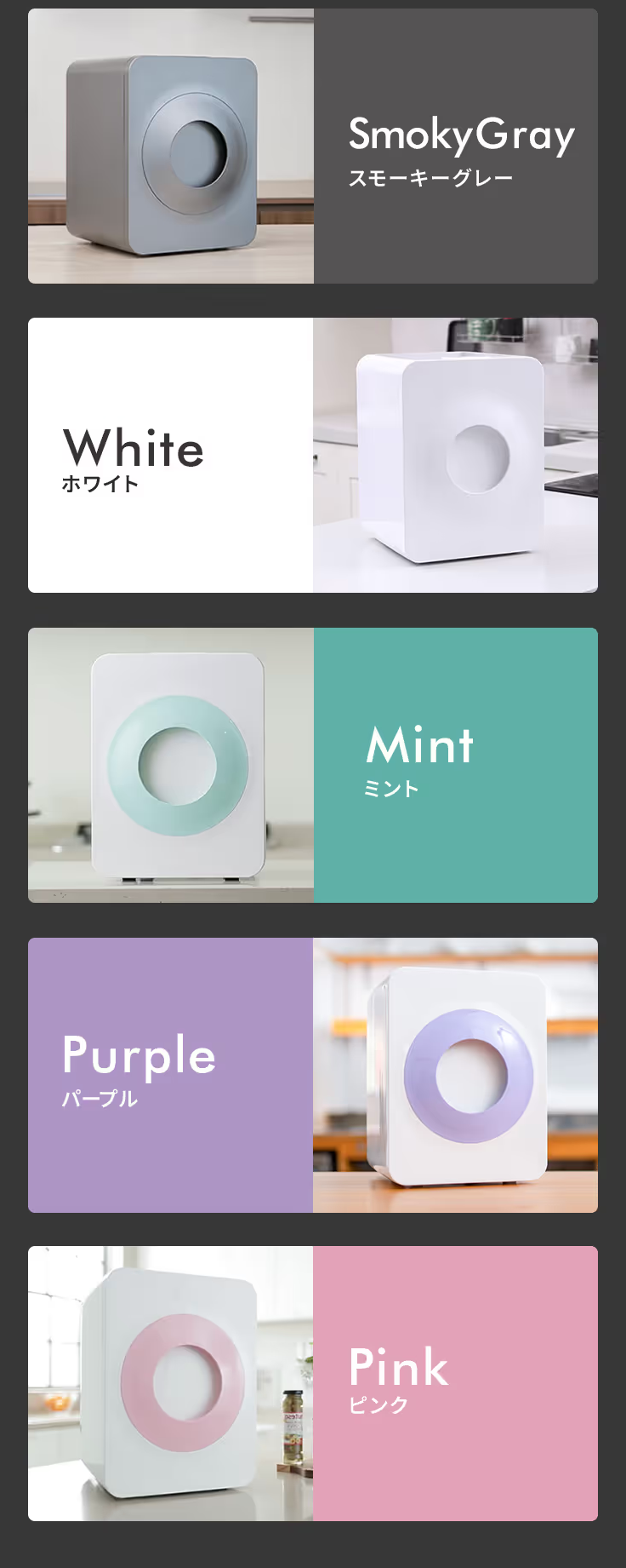カラーバリエーションの案内