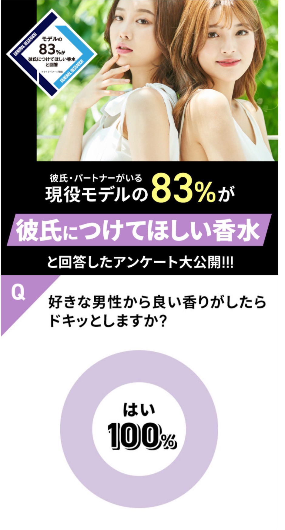 二人の女性がこちらをみている