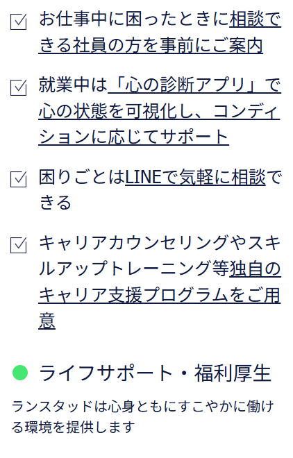 プログラムの内容