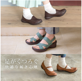 リゲッタの画像