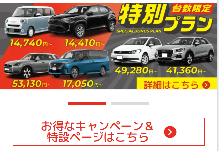 クルマの画像