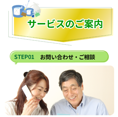 電話をしている女性と男性