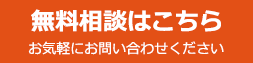 Webボタン