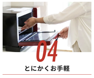 電子レンジに食材を入れている画像