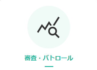 折れ線グラフと虫眼鏡のイラスト