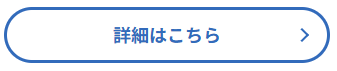 Webボタン